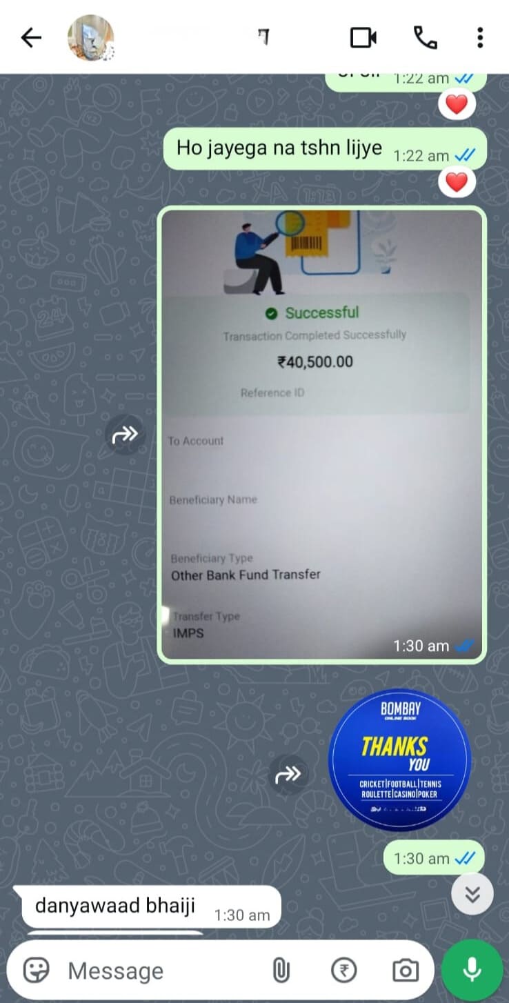 Cricket betting winning proof screenshot 16